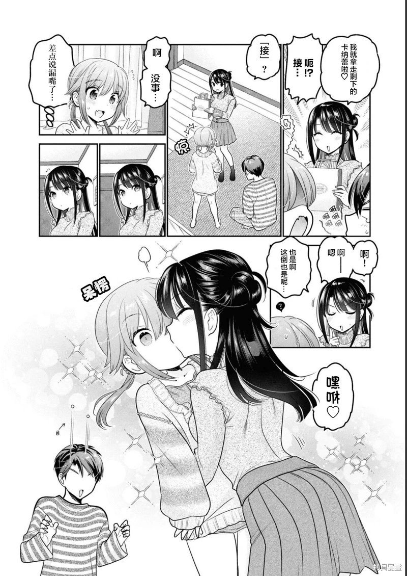 第30话