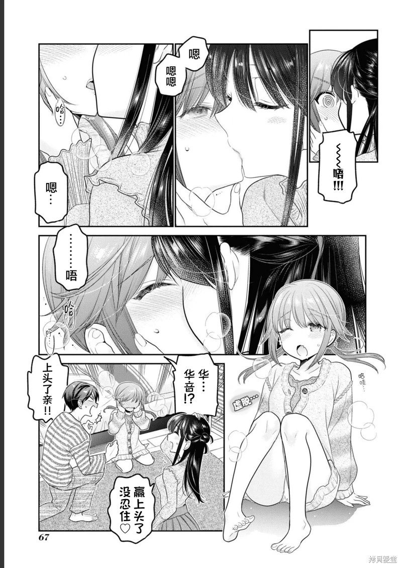 第30话