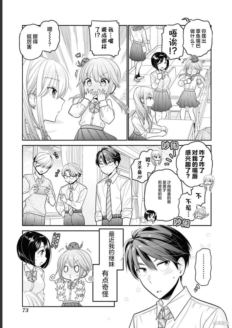 第31话