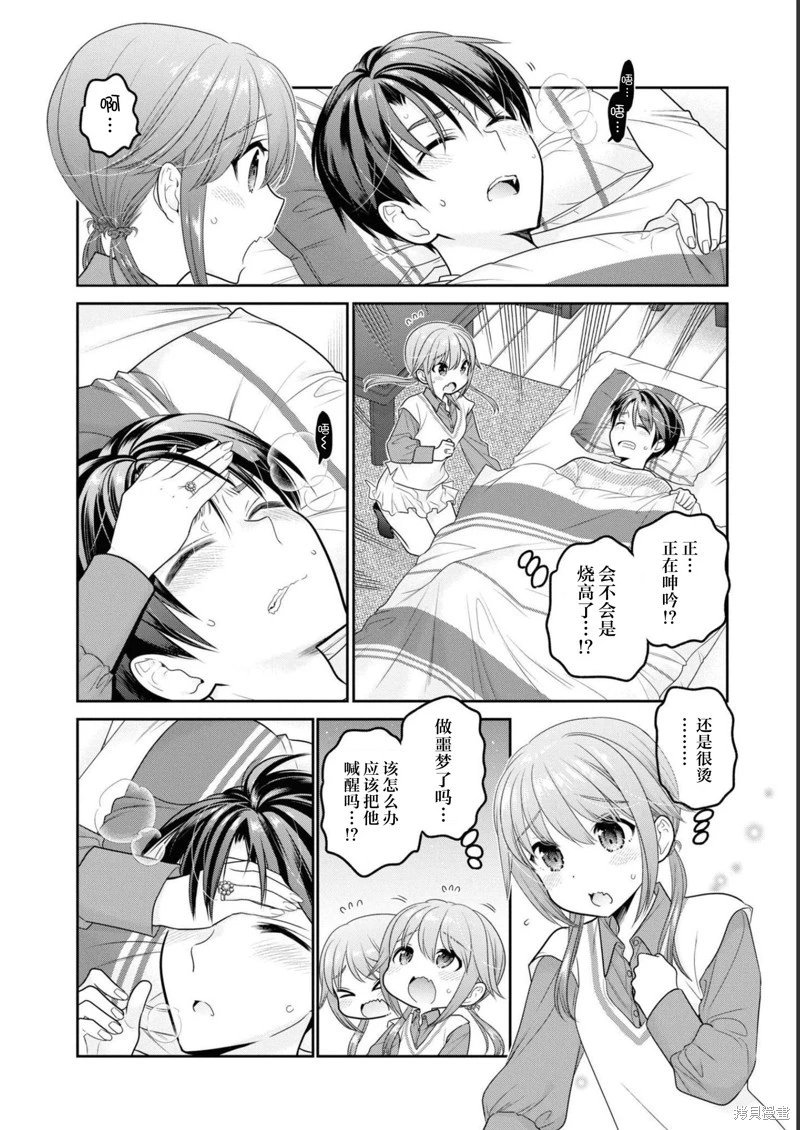 第31话
