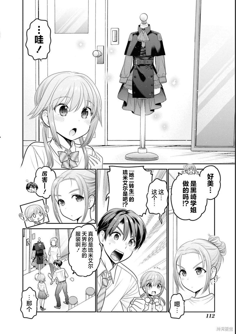 第32话