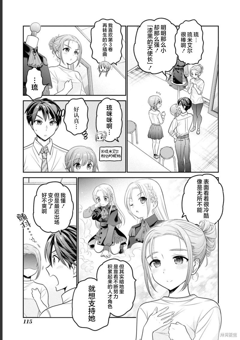 第32话