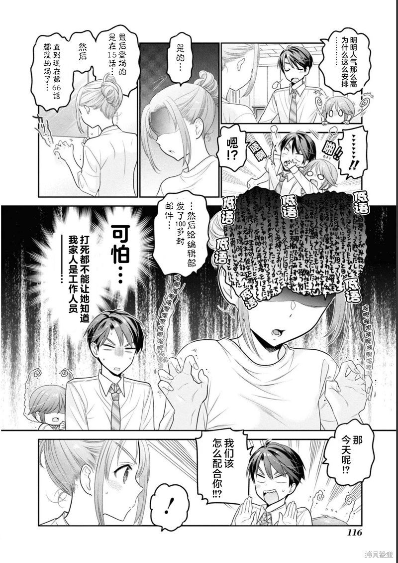 第32话