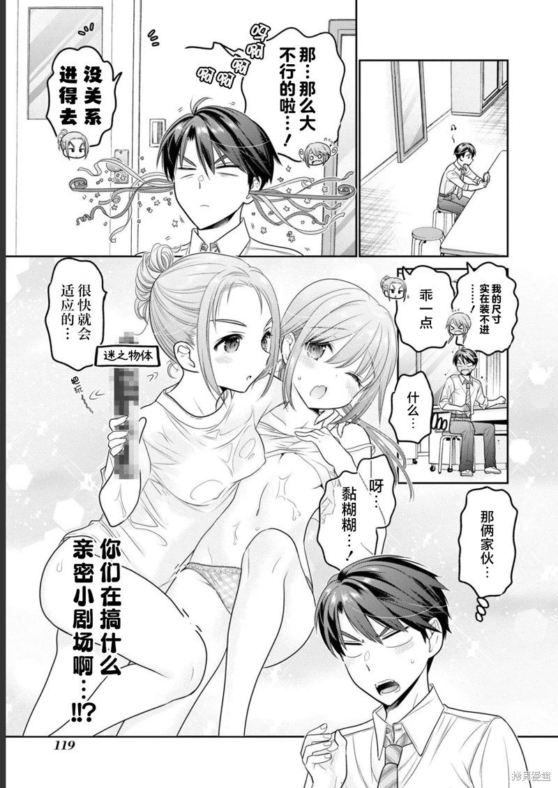第32话