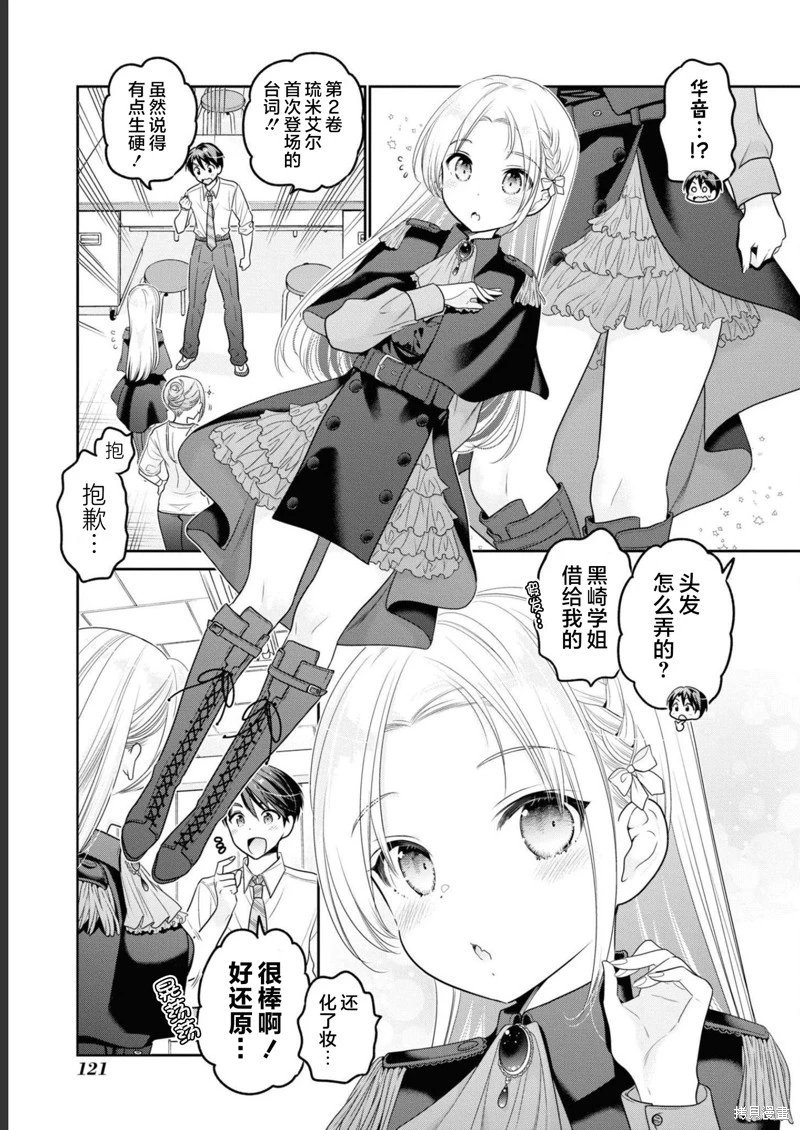 第32话