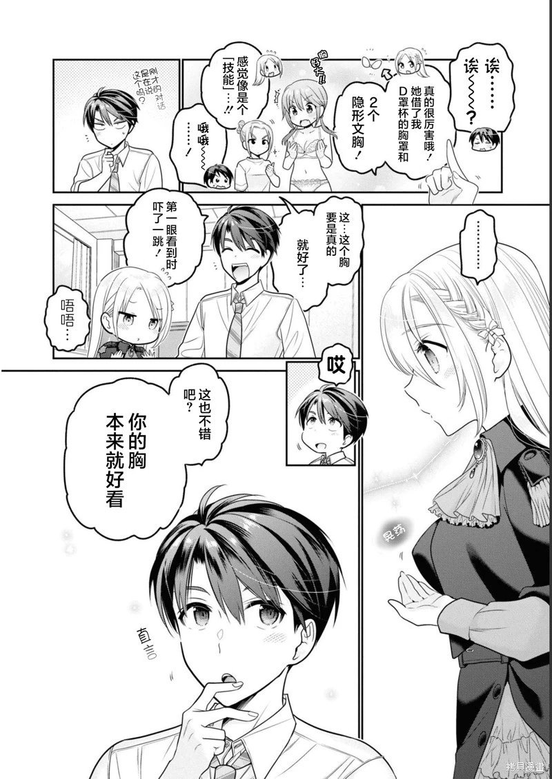 第32话
