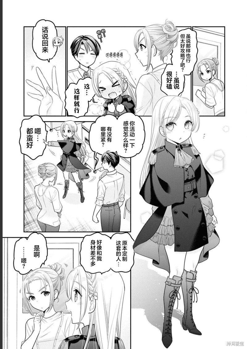第32话