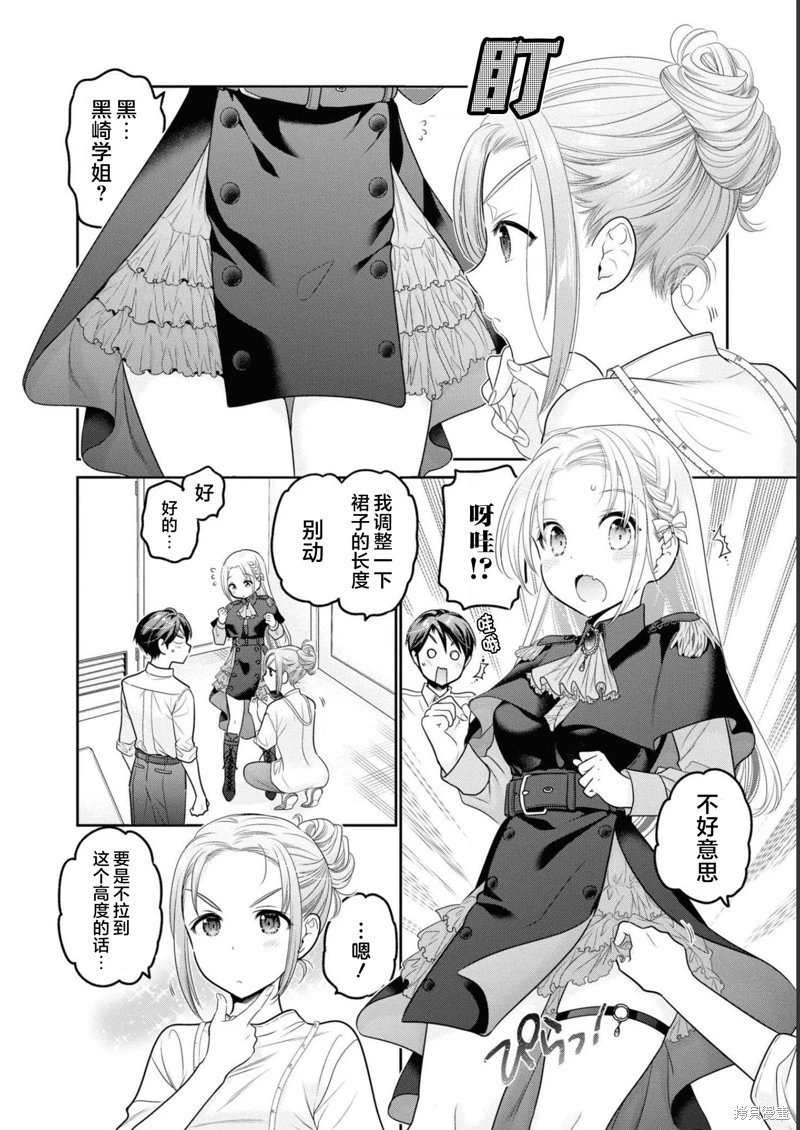 第32话