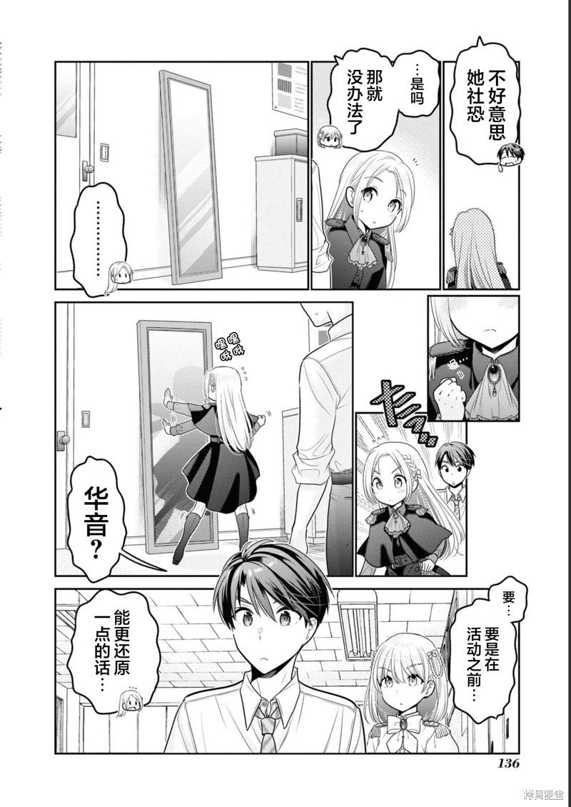 第32话