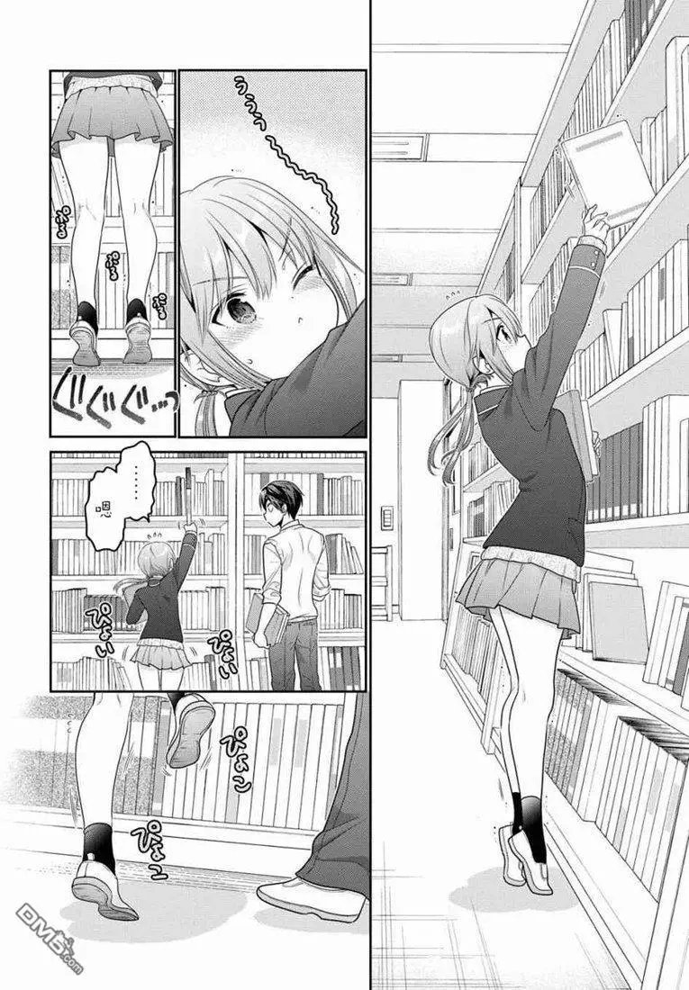 第5话 这份礼物怎么样？