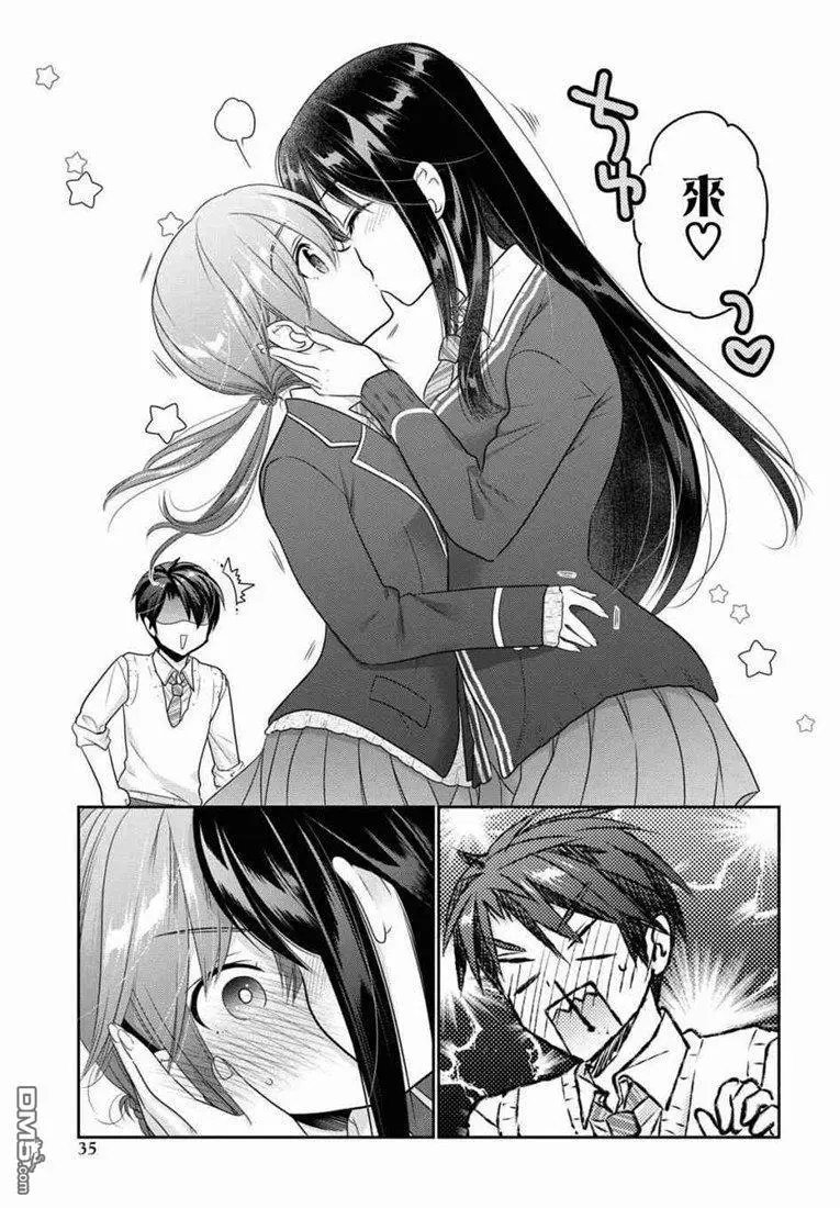 第5话 这份礼物怎么样？