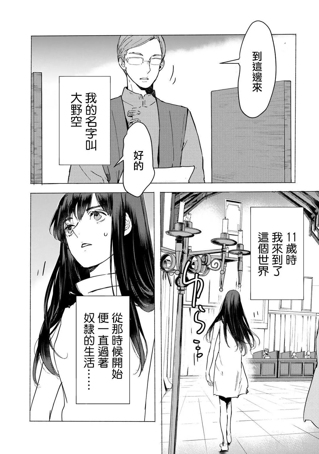 第01话
