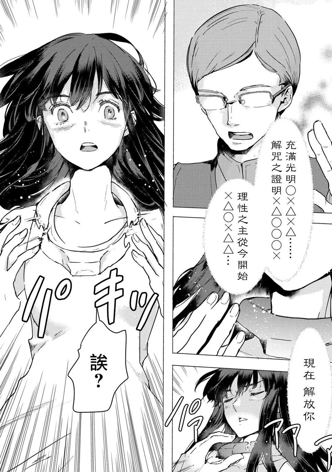 第01话