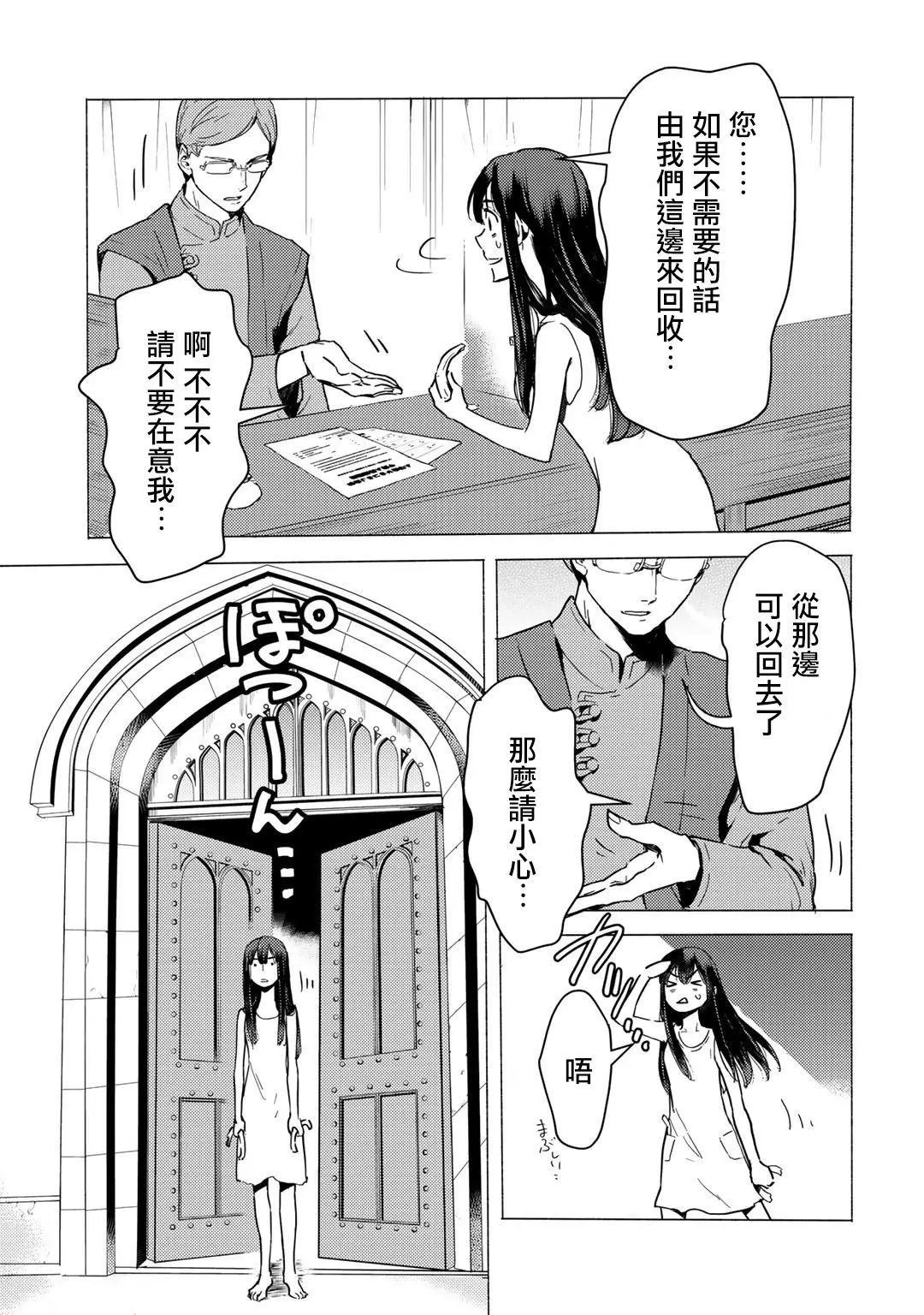 第01话