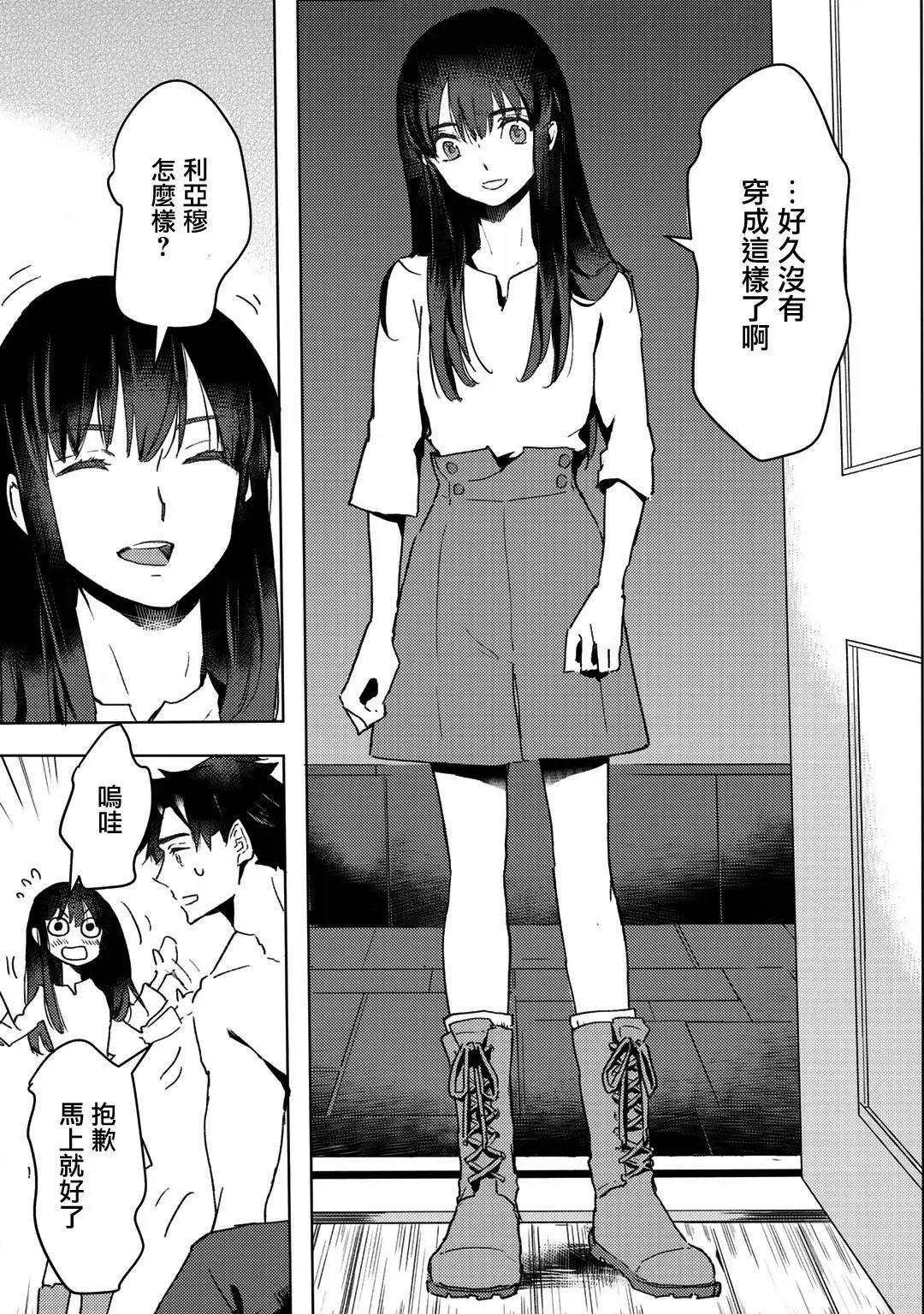 第10话