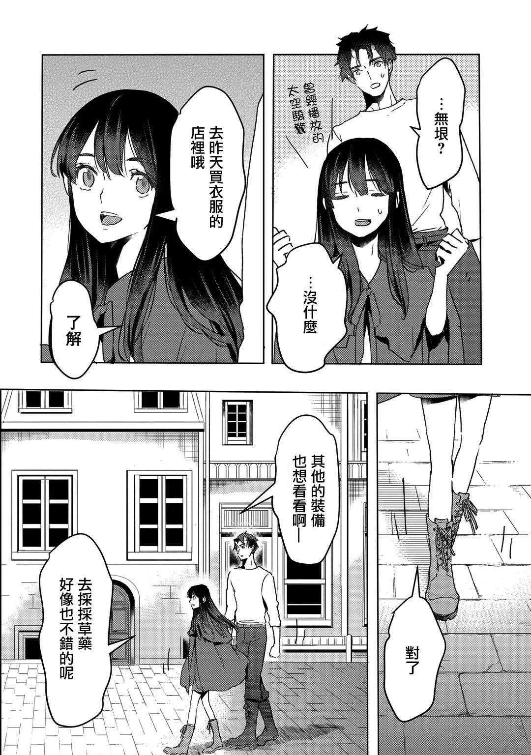 第12话