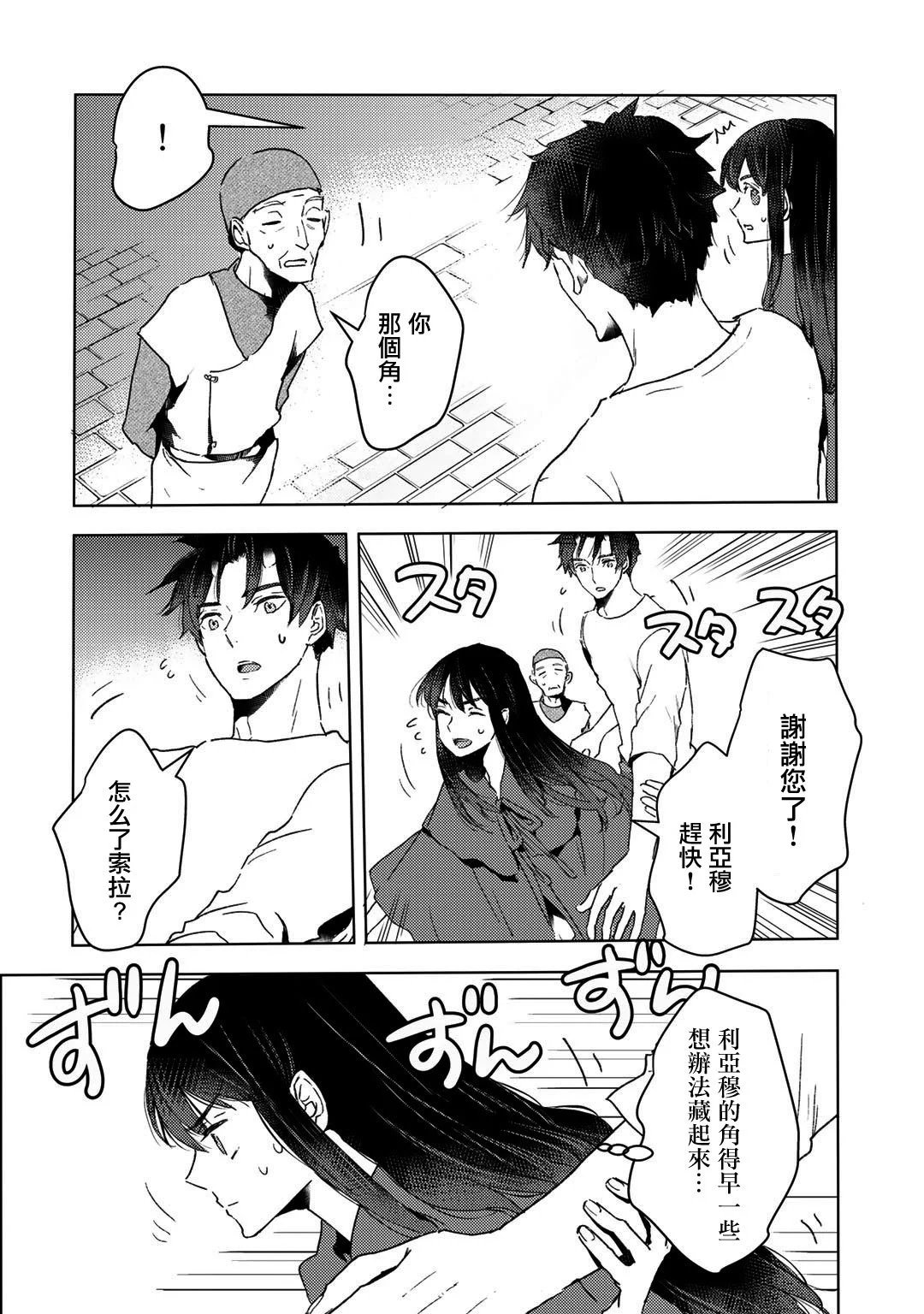 第13话