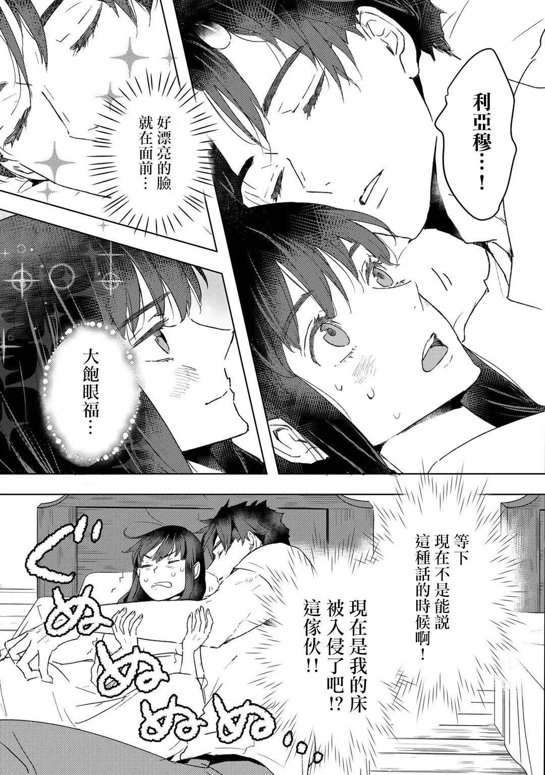 第15话