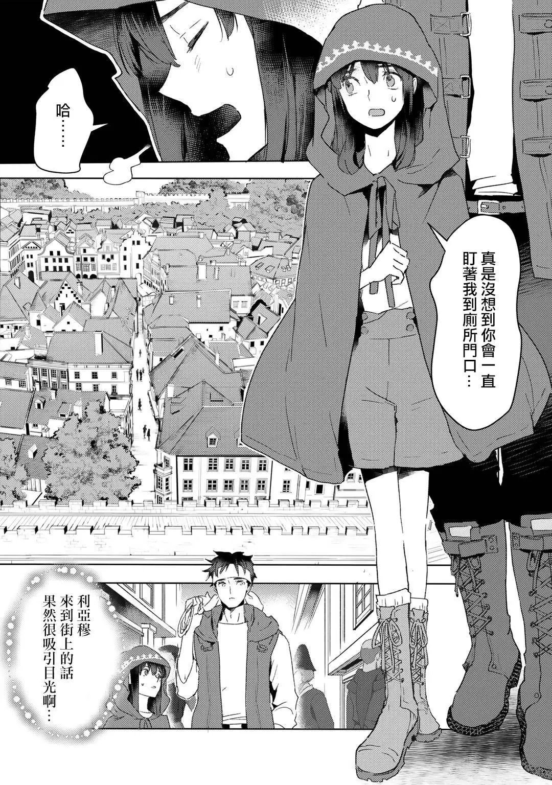 第15话