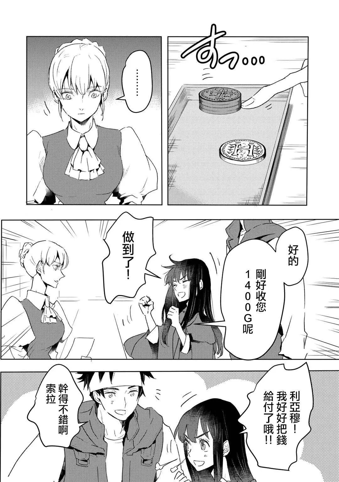 第16话