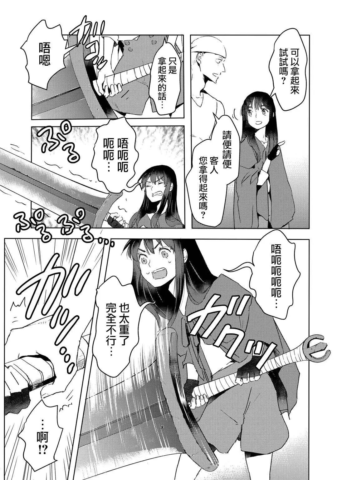第17话