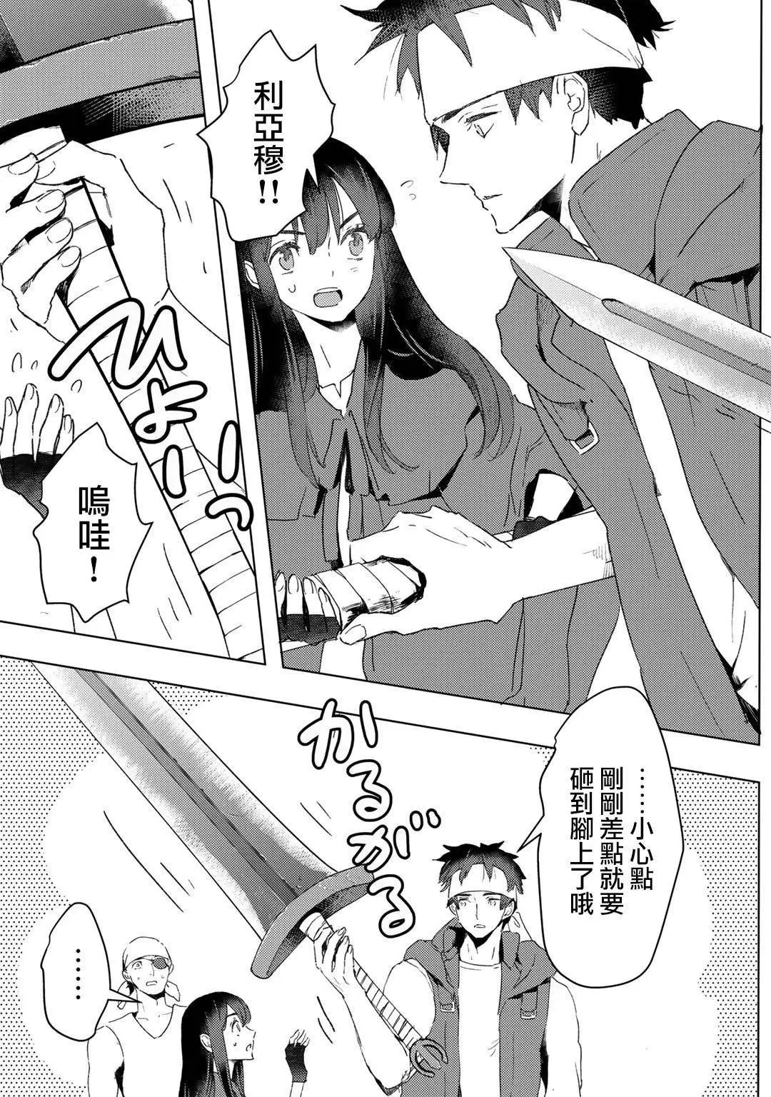 第17话