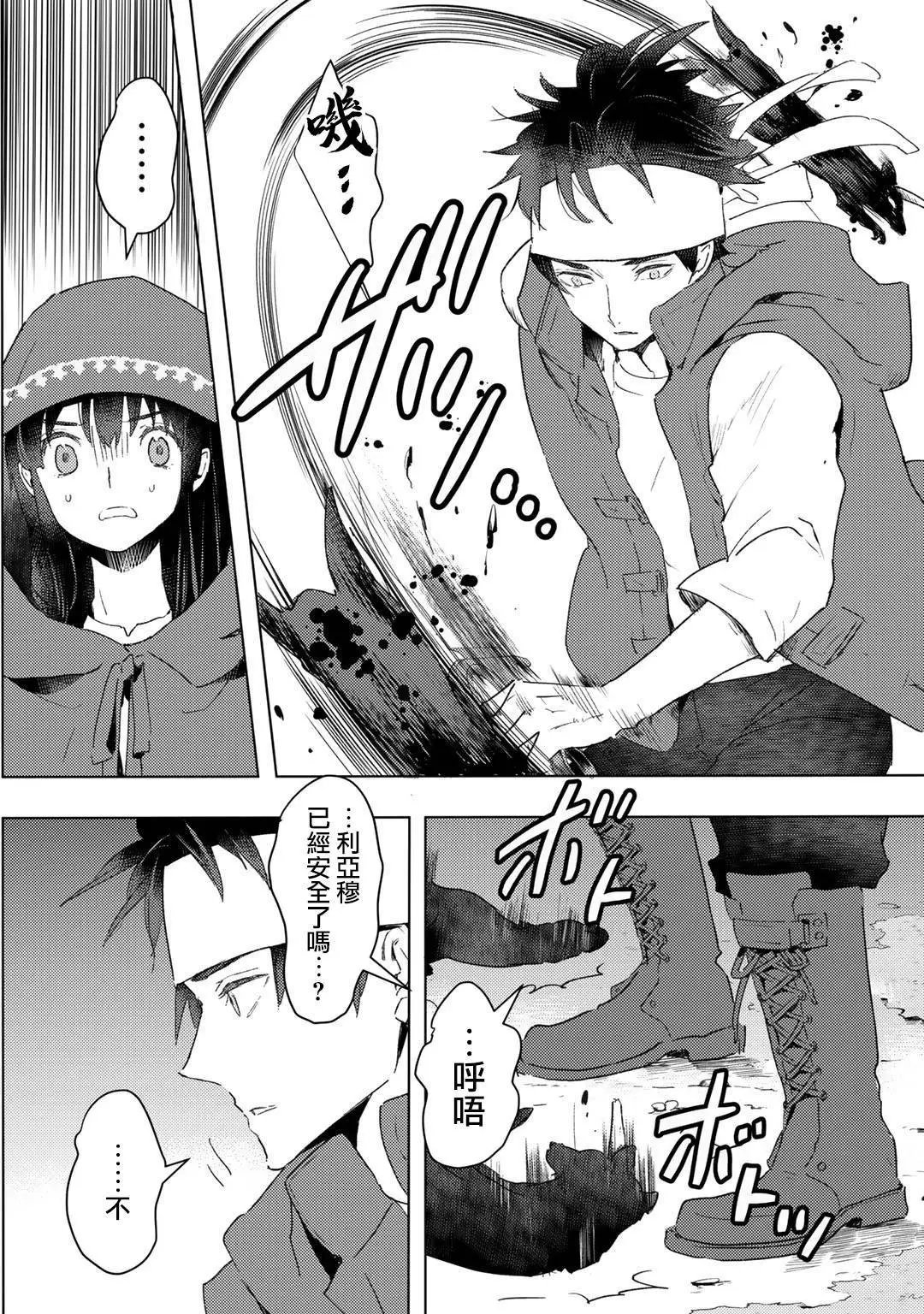 第17话
