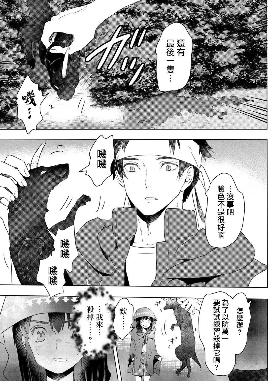 第17话