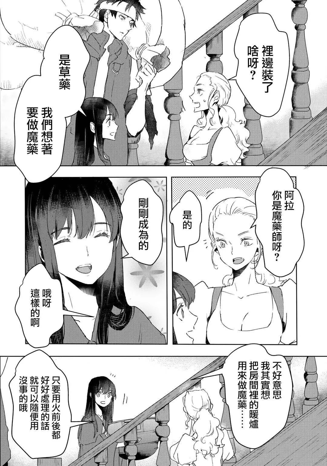 第18话