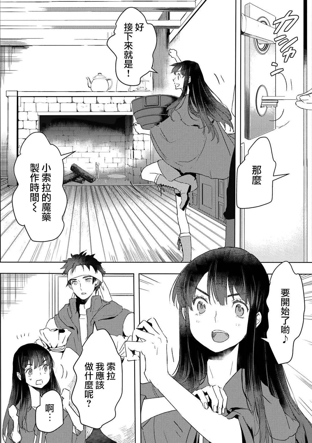 第18话