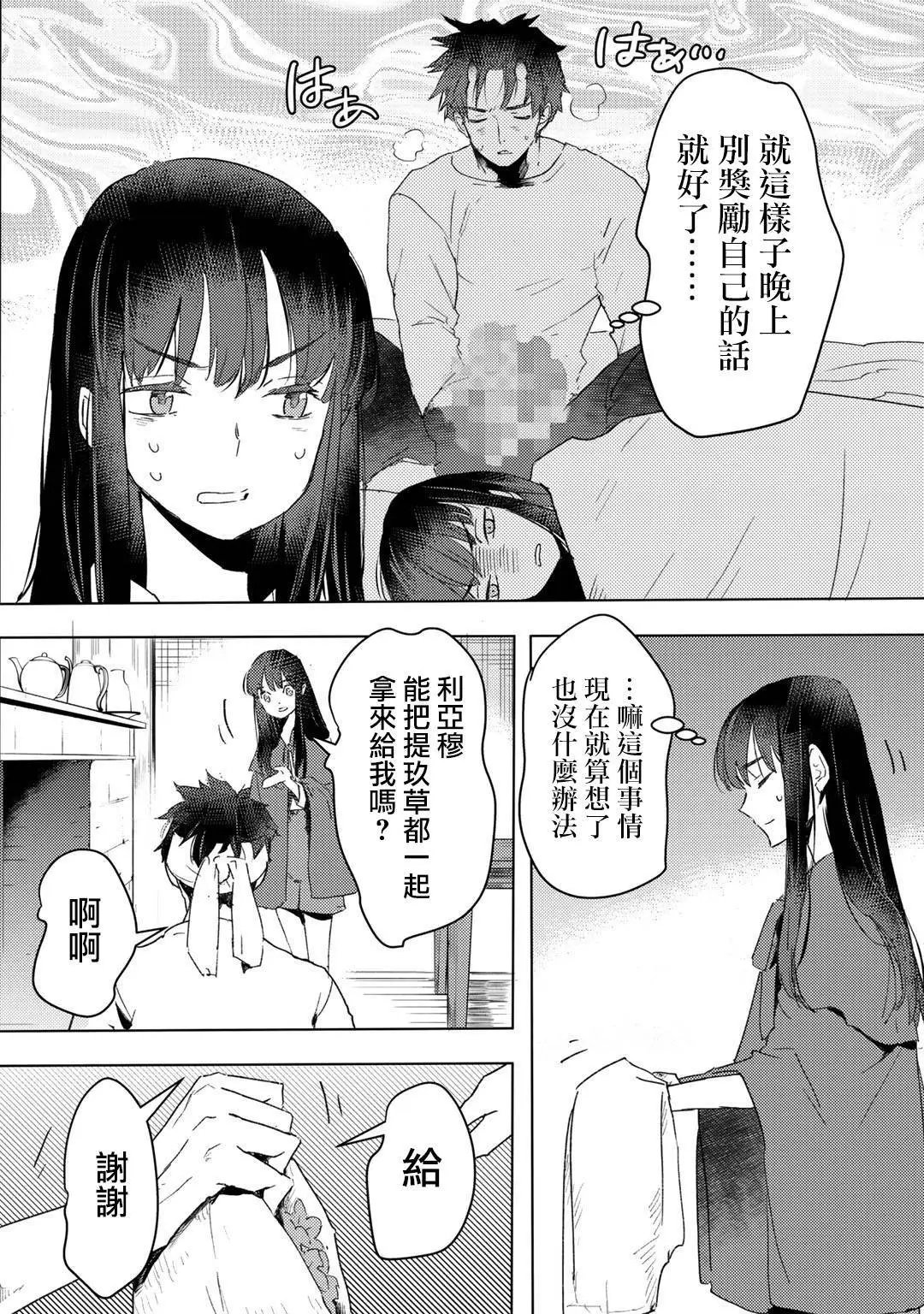 第18话