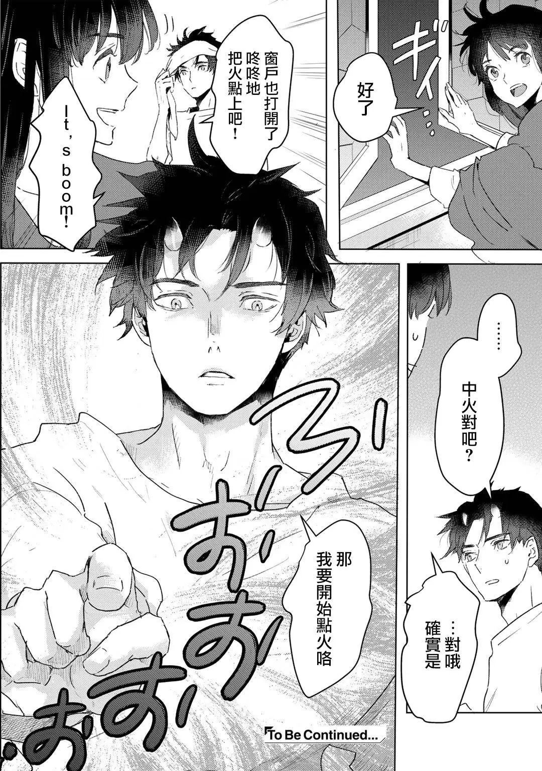 第18话