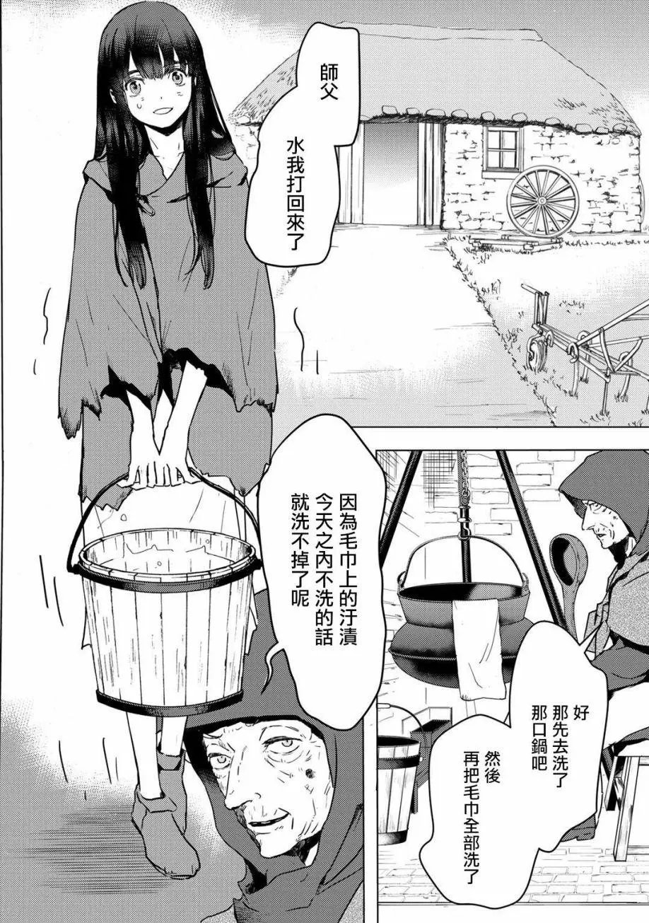 第02话