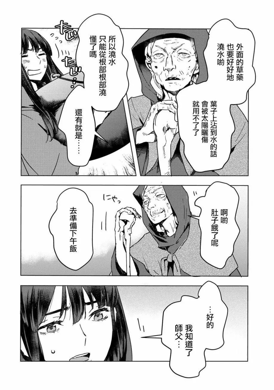 第02话