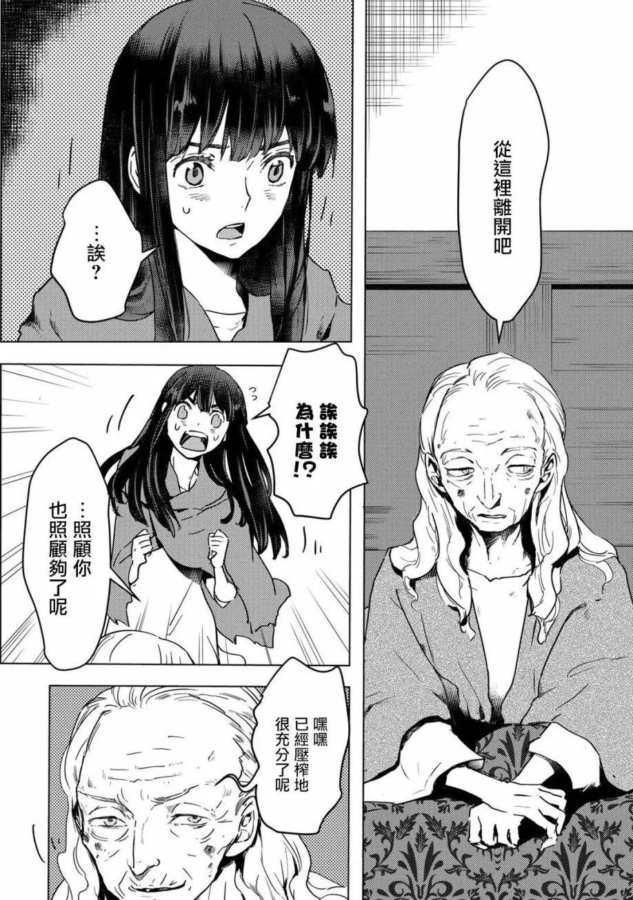 第02话