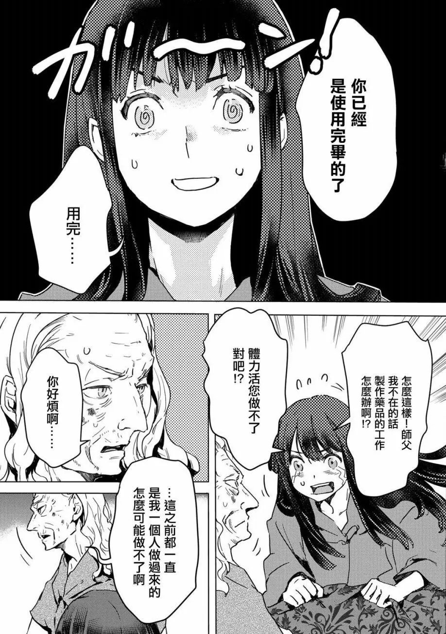 第02话