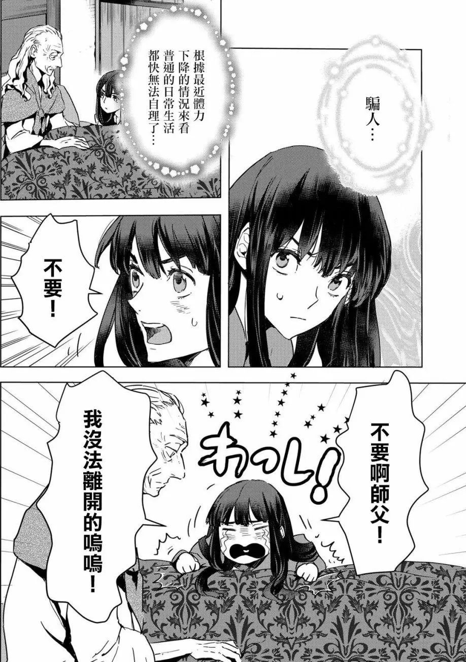 第02话