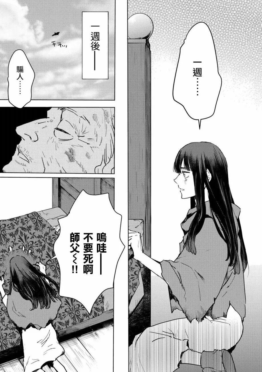 第02话