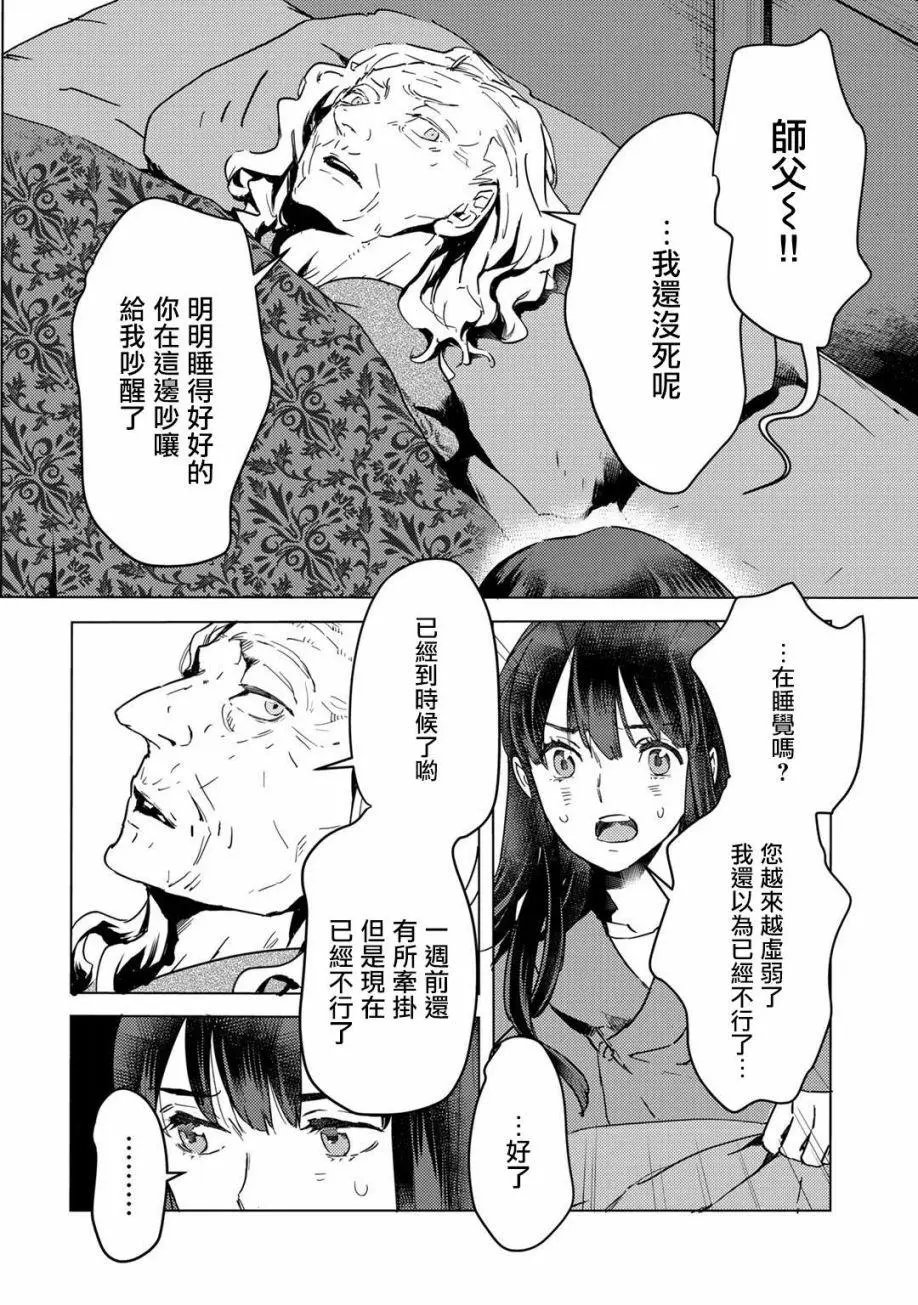 第02话