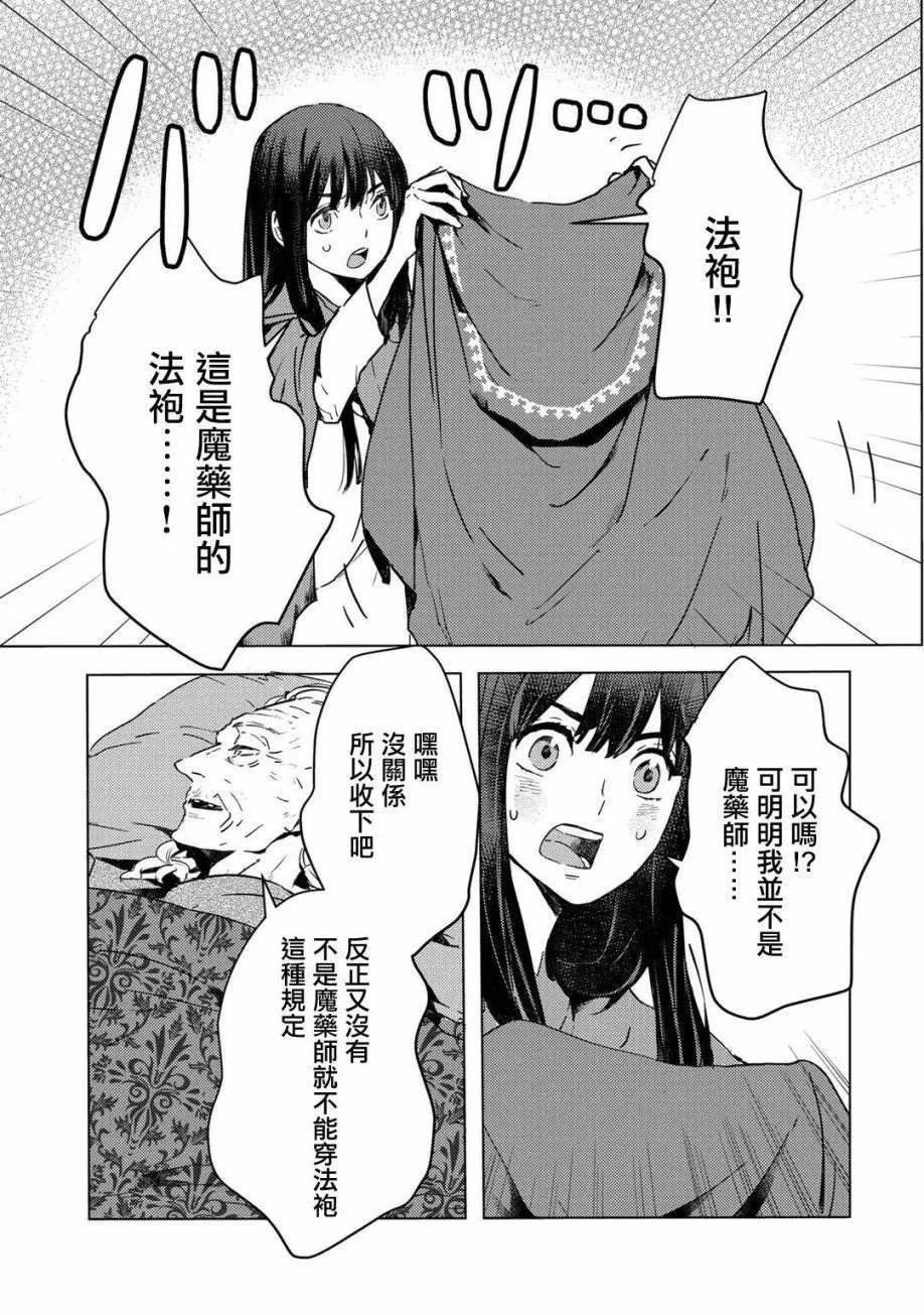 第02话