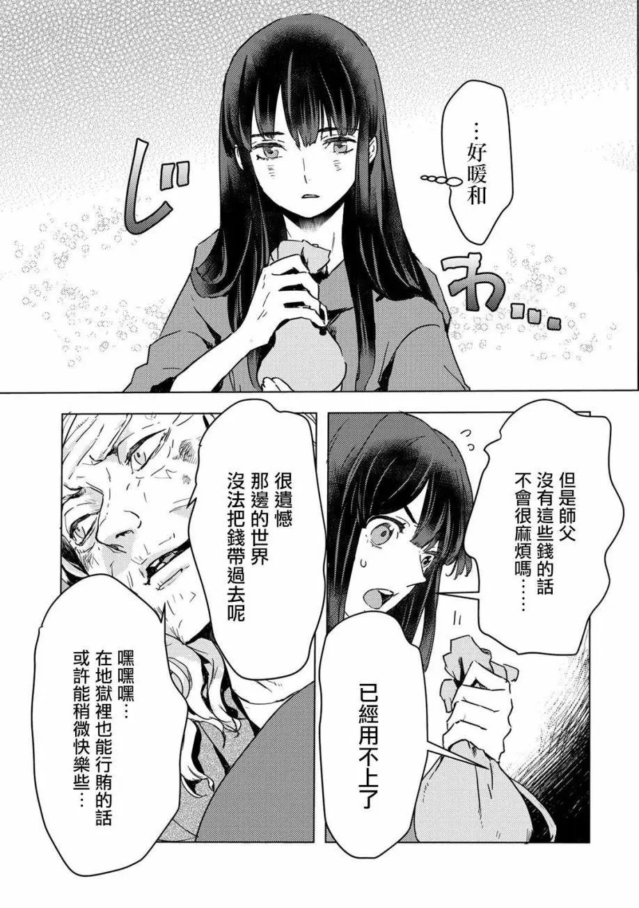 第02话