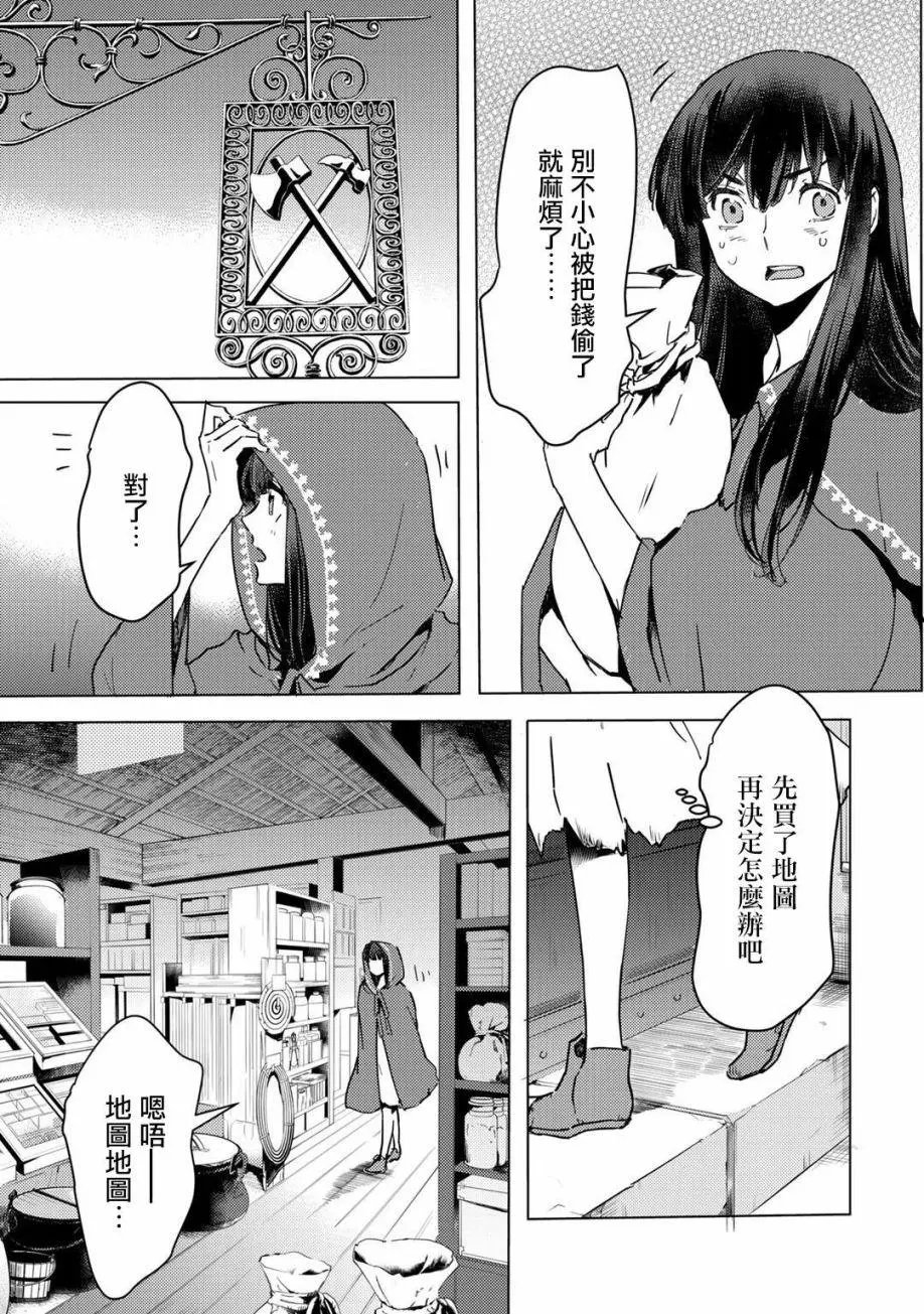 第02话