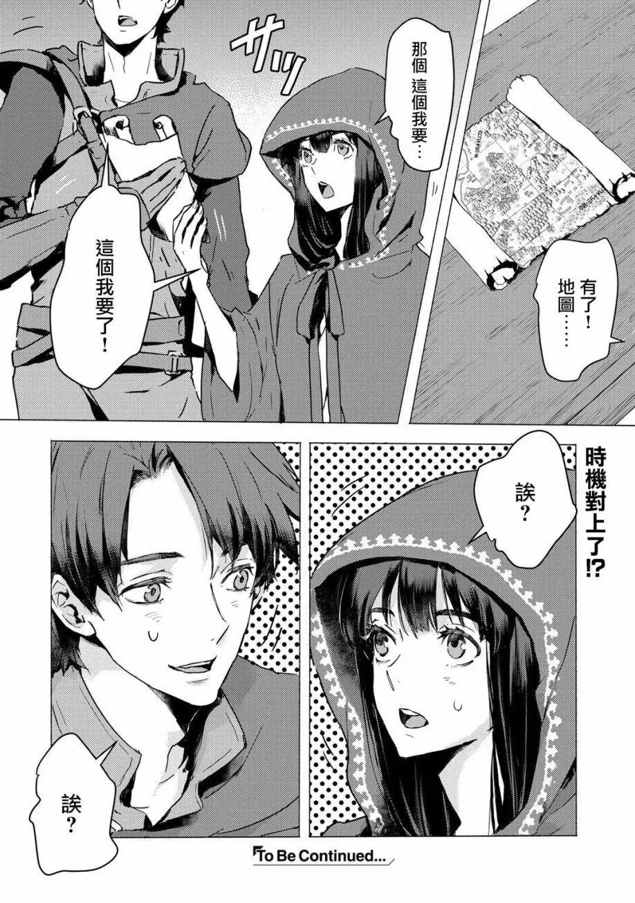 第02话