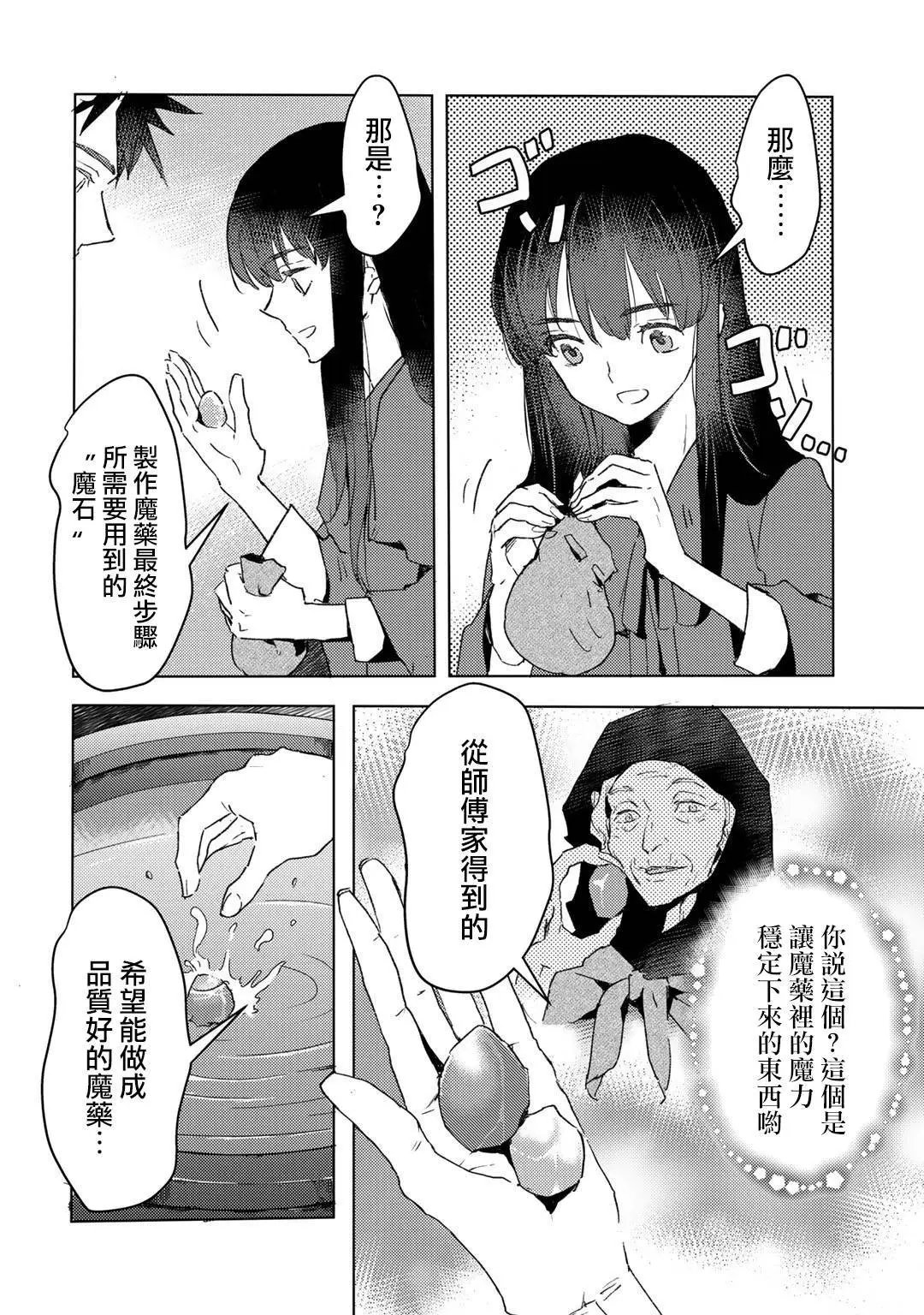 第20话
