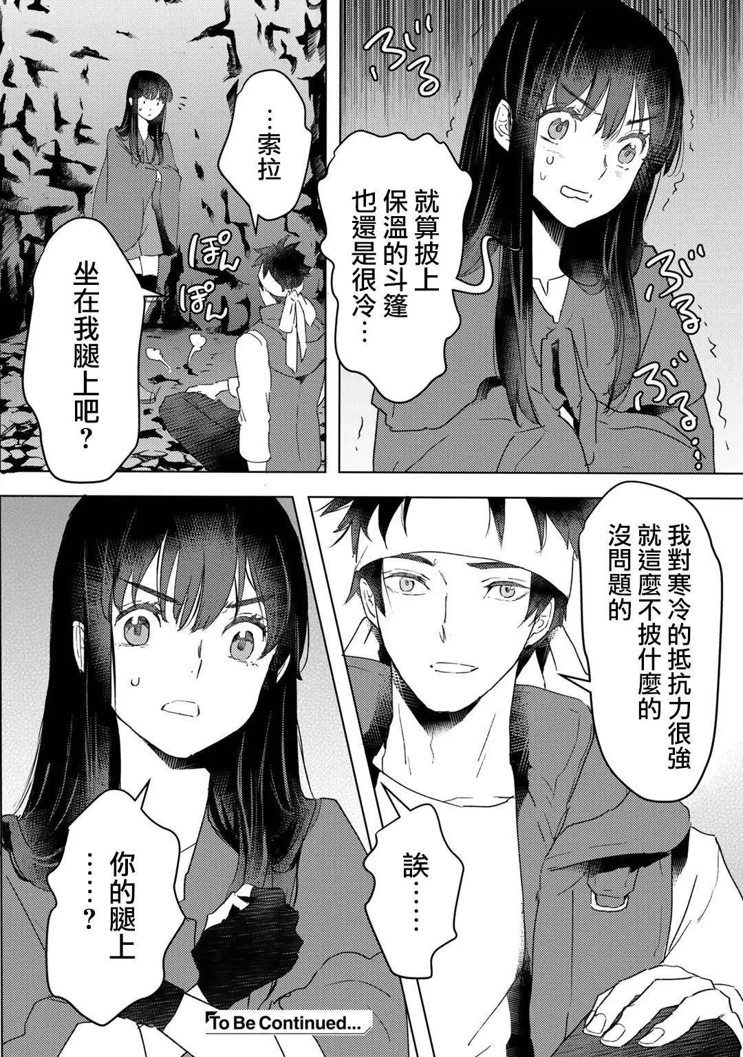 第21话