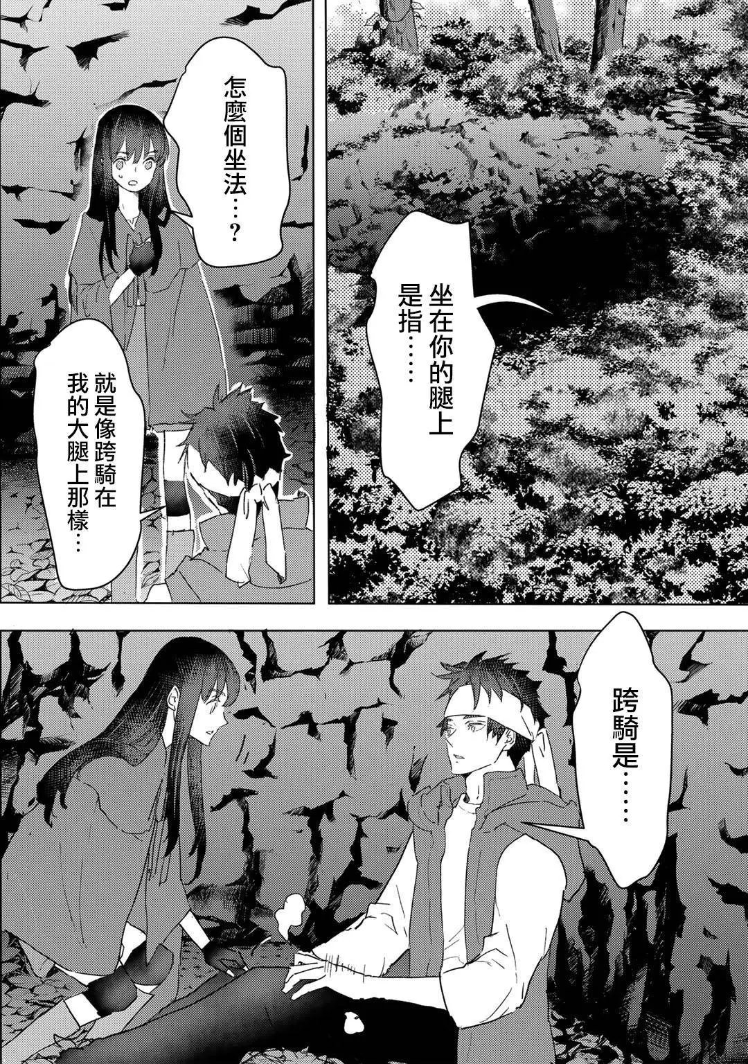 第22话