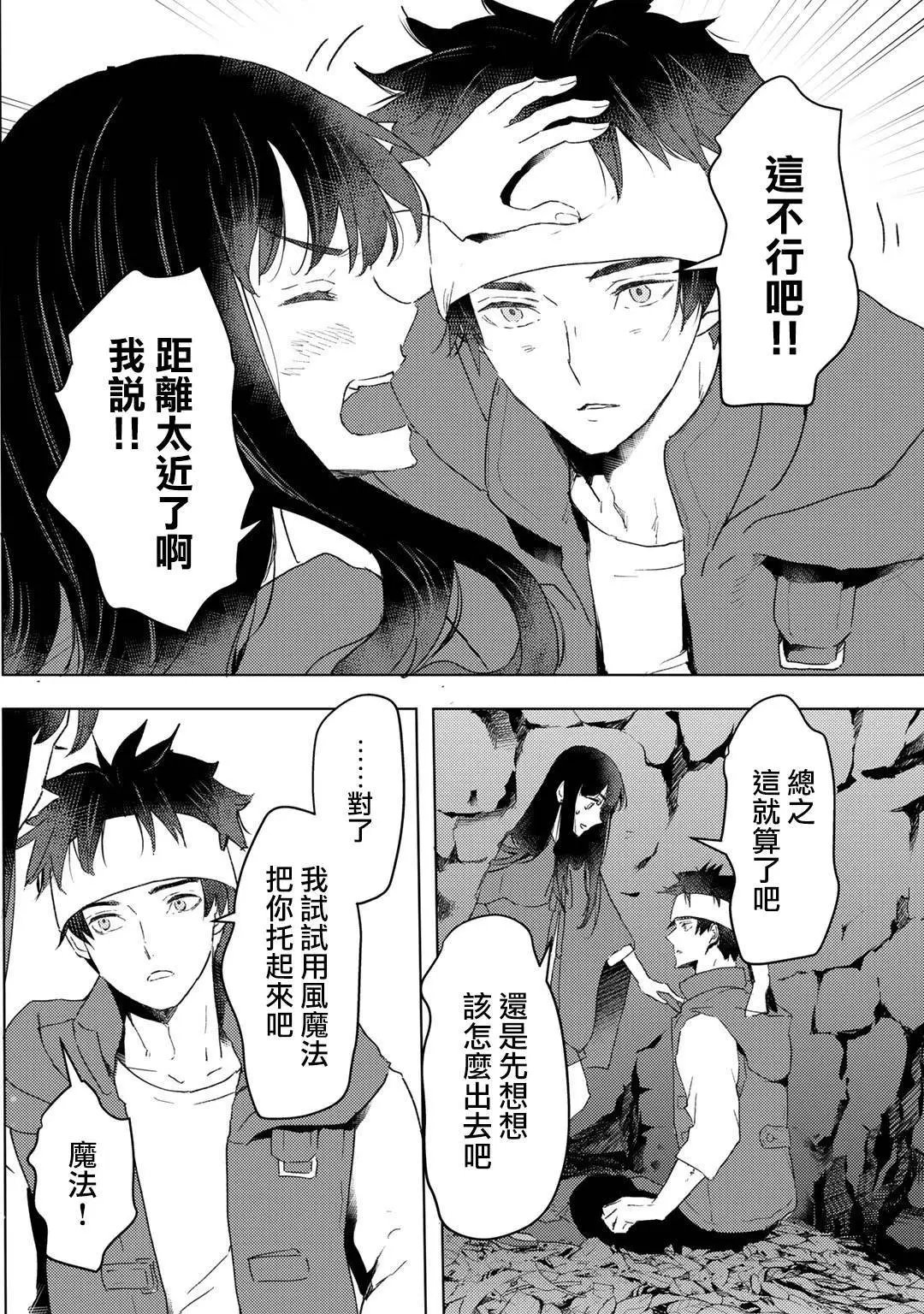 第22话