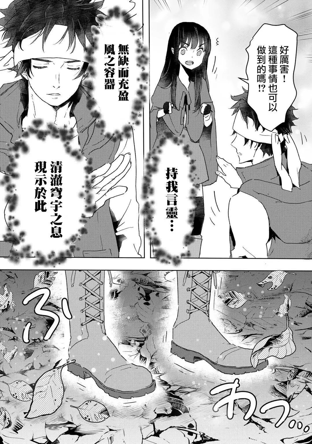 第22话