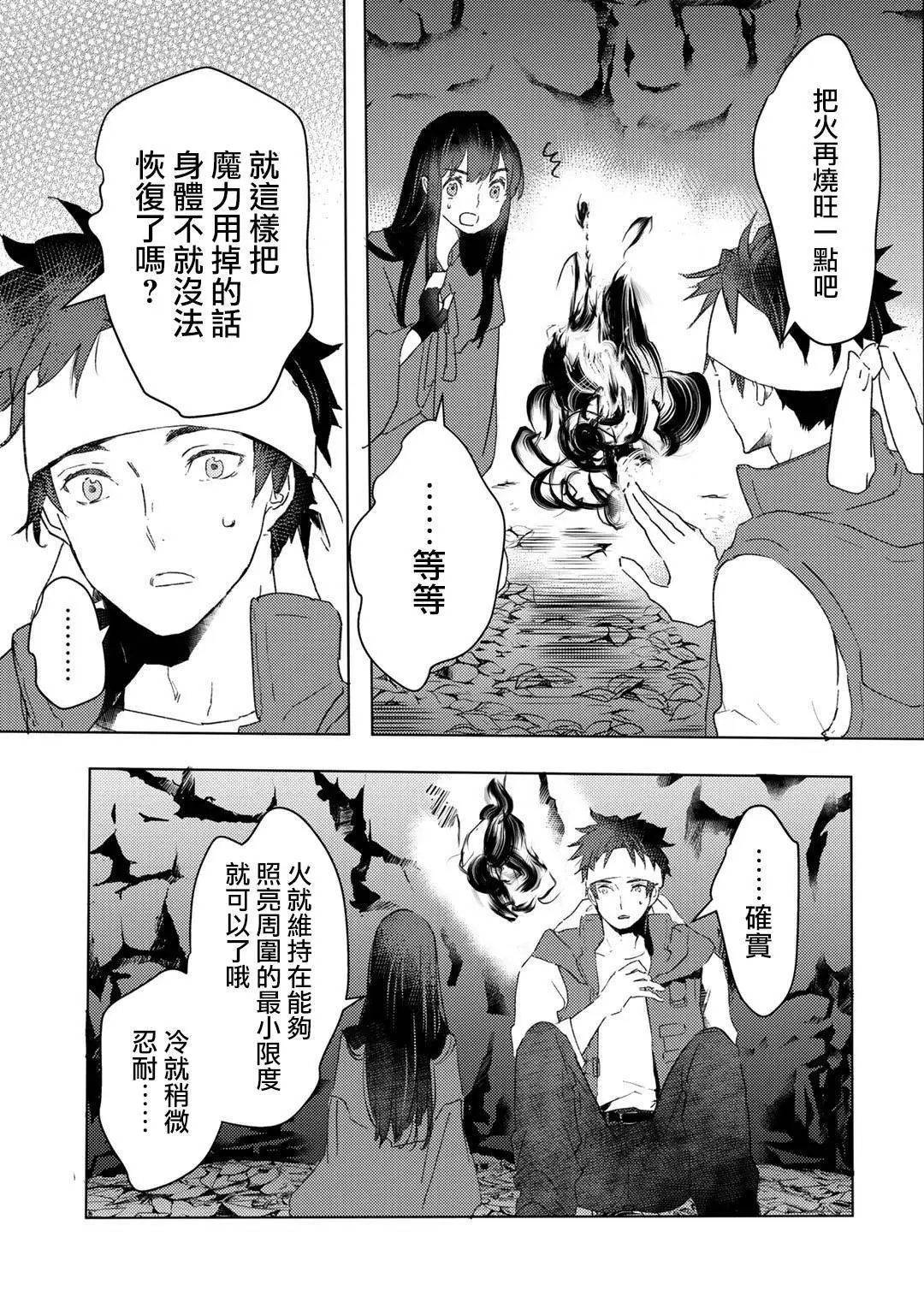 第22话