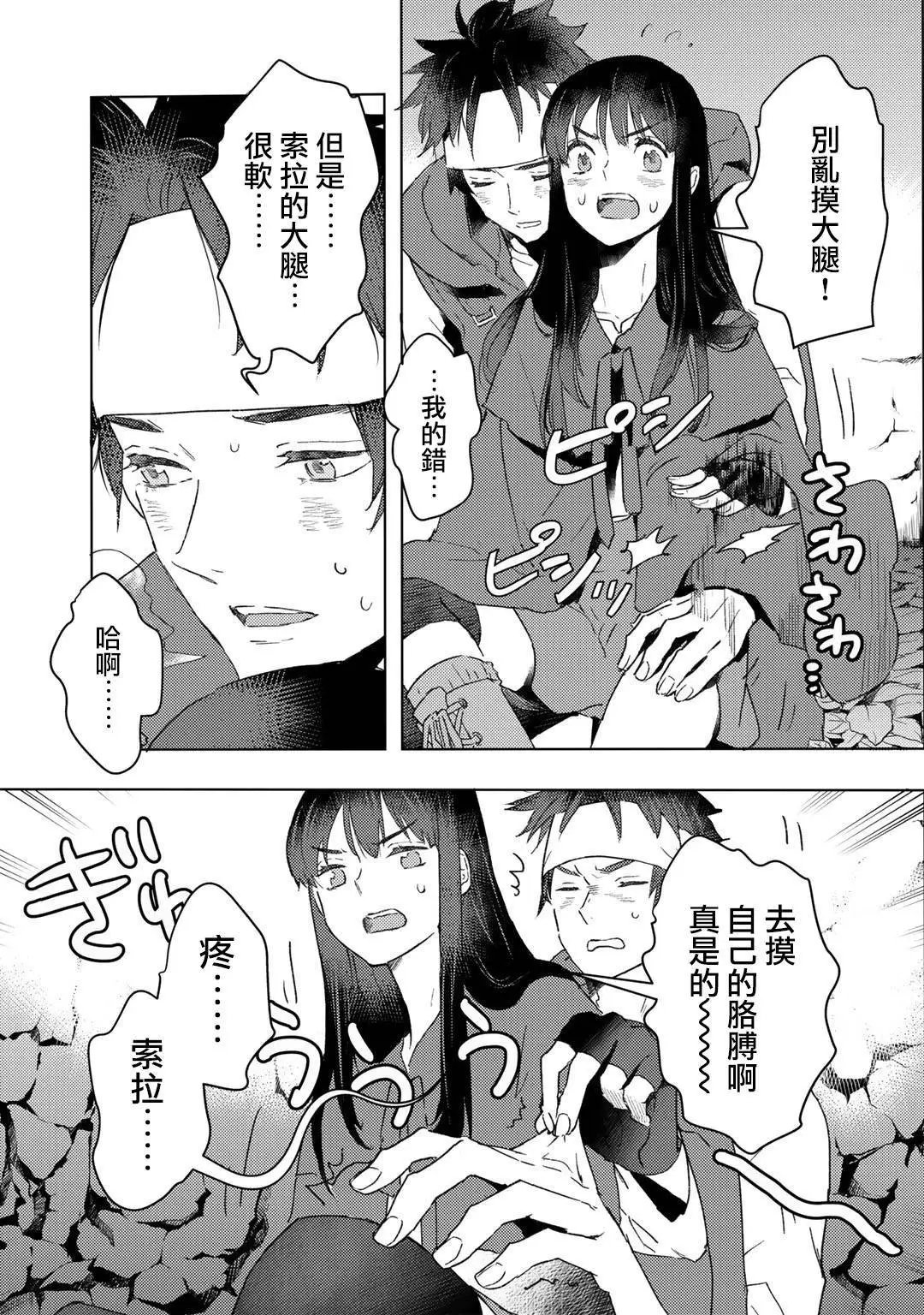 第22话